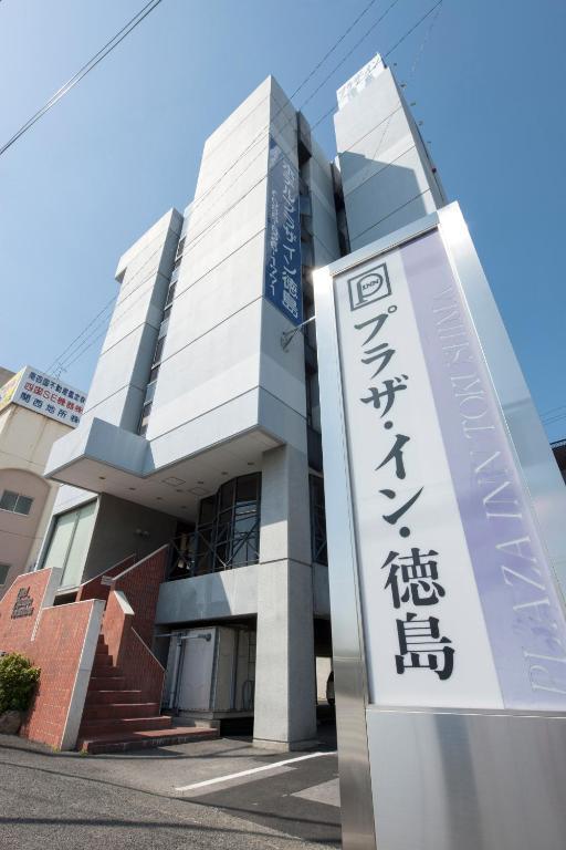 Hotel Plaza Inn Tokushima Eksteriør billede